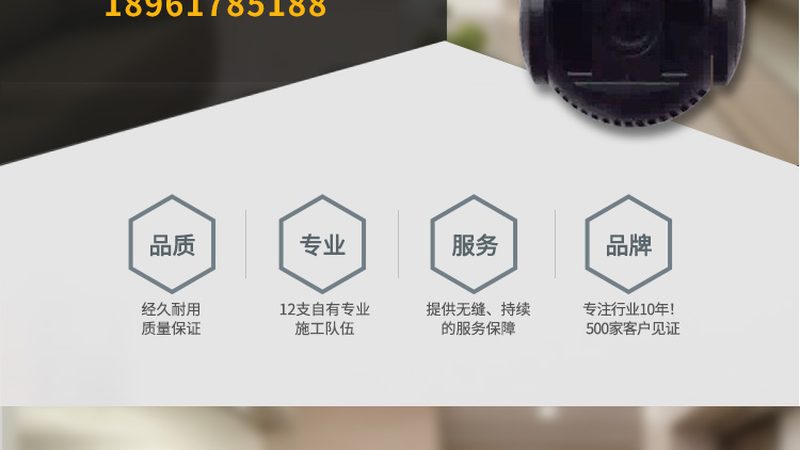 农村自建房安防，如何构建安全防线？**
