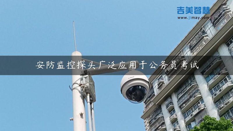 成都智能安防系统安装哪家便宜