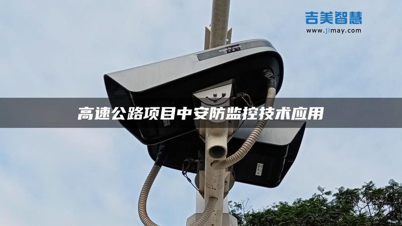 上海智能停车收费系统：如何选择合适的厂家？**