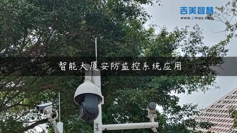 揭秘监控摄像头选购背后的技术奥秘