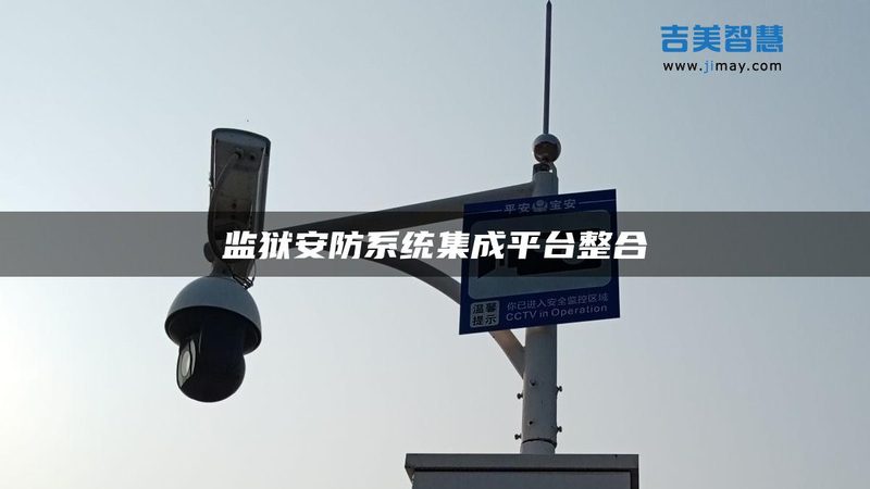 楼宇对讲主机换新，如何选择更合适的产品？**