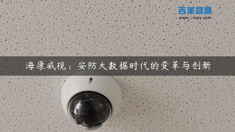 学校停车场管理系统：揭秘其核心技术与选型要点