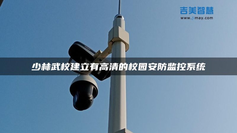 无线安防监控套装安装全攻略：轻松上手，保障安全无忧